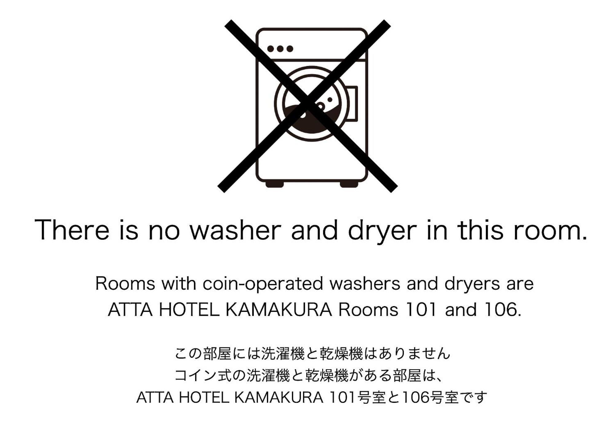 ａｔｔａ ｈｏｔｅｌ ｋａｍａｋｕｒａ / Vacation 76820 Appartamento *